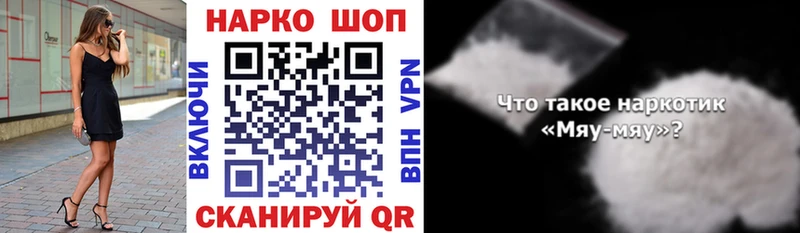 Купить наркотик Мирный АМФЕТАМИН  кракен сайт  ГАШИШ  КОКАИН  Бошки Шишки  Alpha PVP 