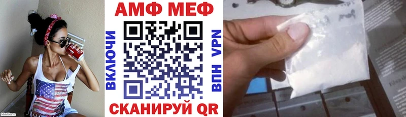АМФ VHQ  Мирный 