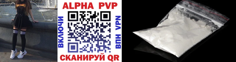 Alpha-PVP кристаллы Мирный