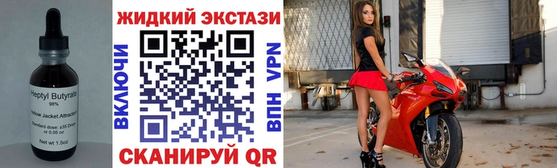 БУТИРАТ оксана  как найти закладки  Мирный 