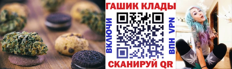 продажа наркотиков  Мирный  площадка как зайти  Cannafood марихуана 