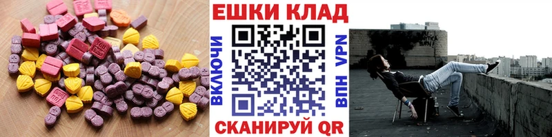 Ecstasy бентли  MEGA ссылка  Мирный 