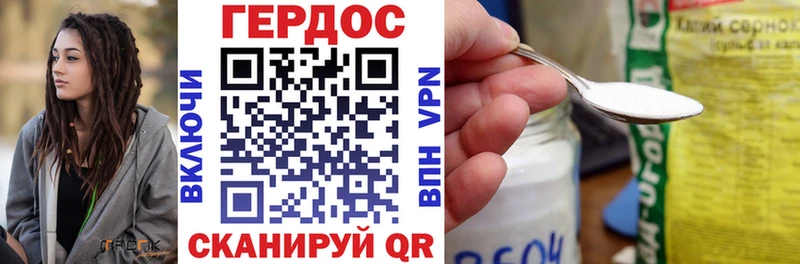 KRAKEN зеркало  Мирный  Героин белый 