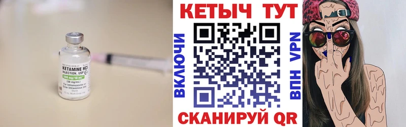Кетамин VHQ хочу наркоту Мирный