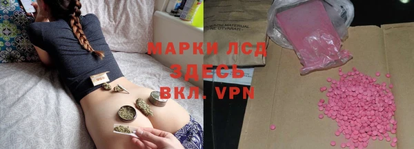 бошки Абинск