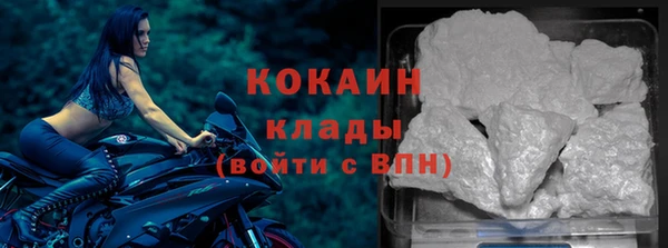 кокаин колумбия Алексин