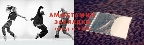 амф Абаза