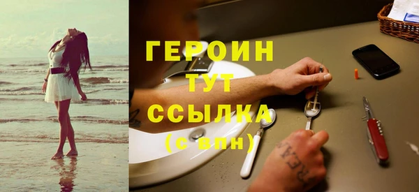 бошки Абинск
