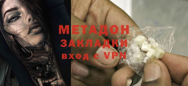прущие грибы Абдулино