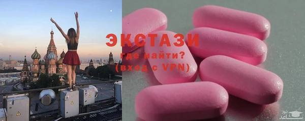 прущие грибы Абдулино