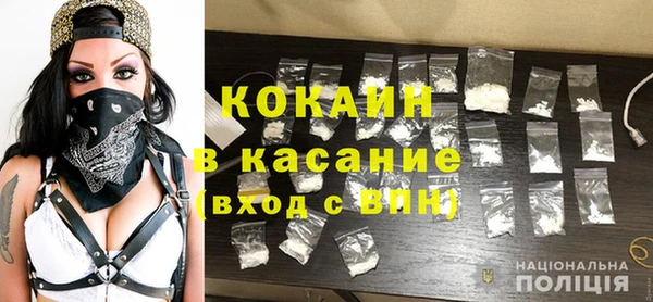 бошки Абинск