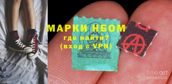бошки Алексеевка