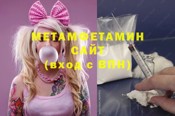 бошки Абинск