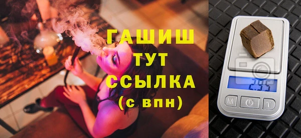 прущие грибы Абдулино