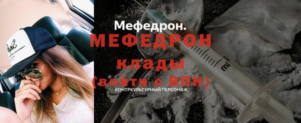 бошки Абинск