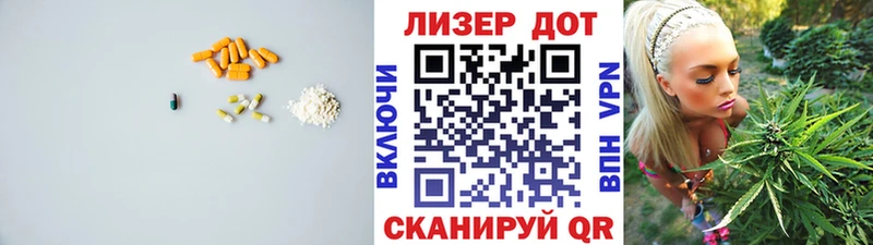 LSD-25 экстази ecstasy Мирный