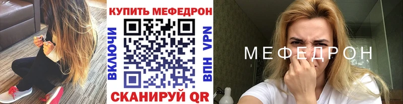 наркота Мирный МЕФ кристаллы