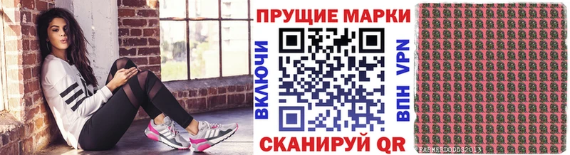 Наркотические марки 1,8мг  где можно купить   Мирный 